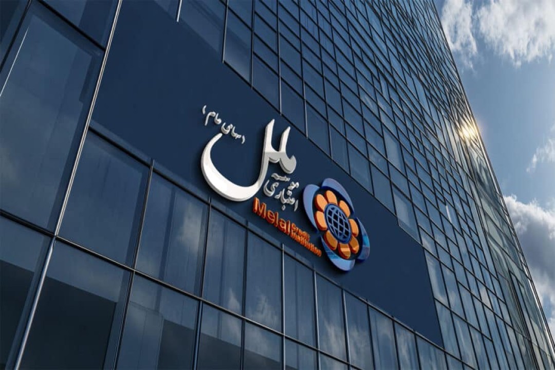 مؤسسه ملل در مسیر بازآفرینی مالی و بهبود اعتبار